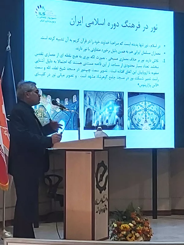 سخرانی دکتر محمدهادی عرفان